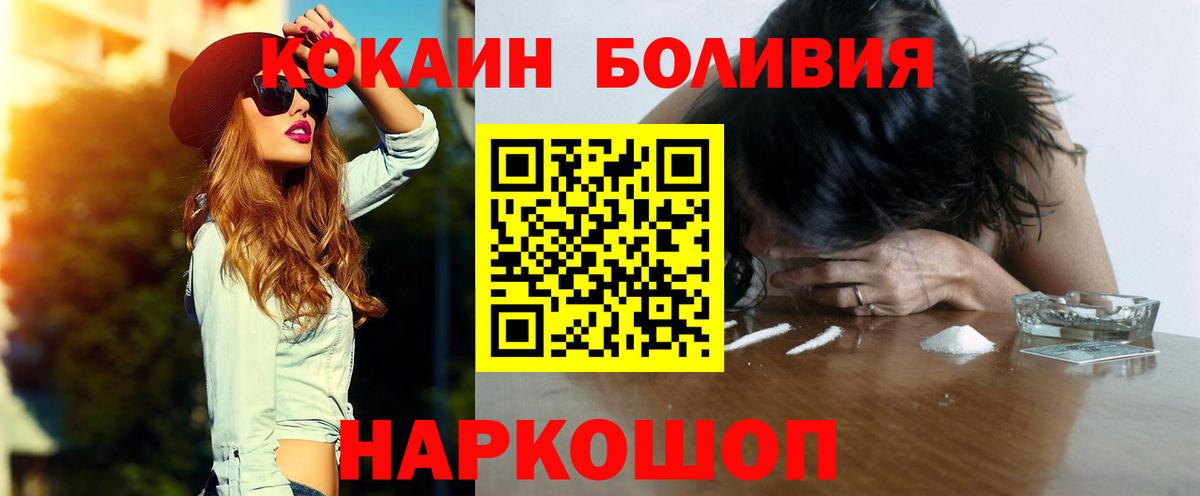 Cocaine FishScale Ачхой-Мартан