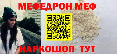 эйфоретик Аргун