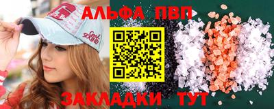 эйфоретик Аргун