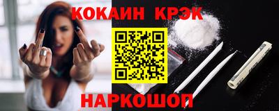 эйфоретик Аргун