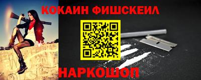 марки nbome Апрелевка