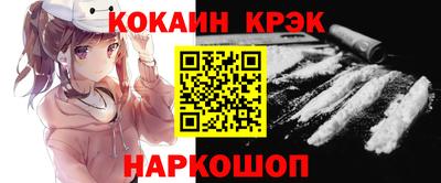 марки nbome Апрелевка