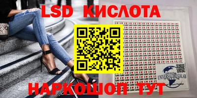 марки nbome Апрелевка