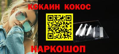 марки nbome Апрелевка
