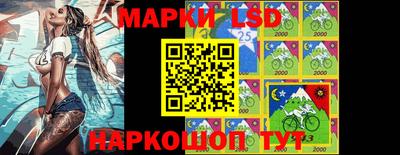 марки nbome Апрелевка