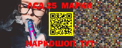 марихуана Апшеронск