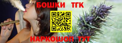 мяу мяу кристалл Балашиха