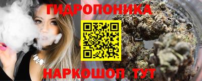 марки nbome Апрелевка