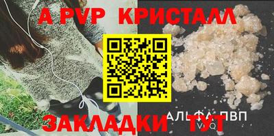 марихуана Апшеронск