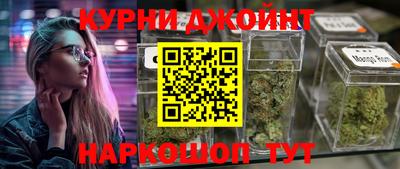 марки nbome Апрелевка