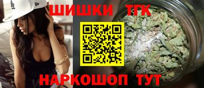 марихуана Апшеронск