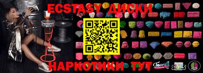 марихуана Апшеронск