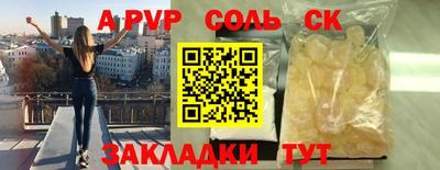 марки nbome Апрелевка