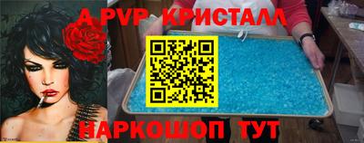 марки nbome Апрелевка