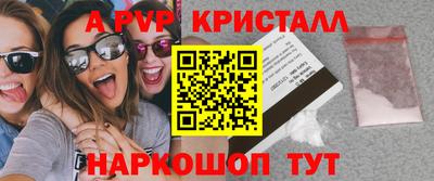 марки nbome Апрелевка
