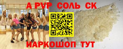 марки nbome Апрелевка