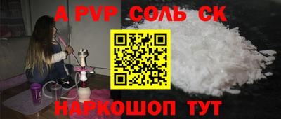 эйфоретик Аргун