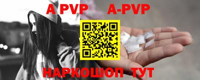 эйфоретик Аргун