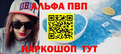 эйфоретик Аргун