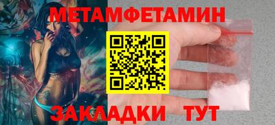 эйфоретик Аргун