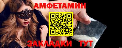марки nbome Апрелевка