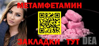марки nbome Апрелевка
