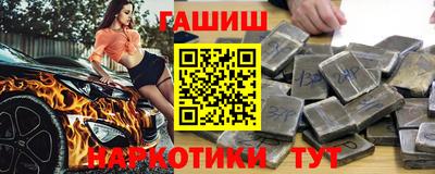 марихуана Апшеронск
