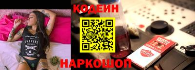 марихуана Апшеронск