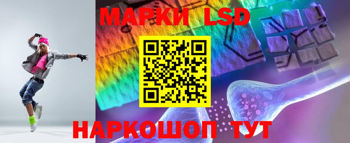 LSD-25 экстази ecstasy Ачхой-Мартан
