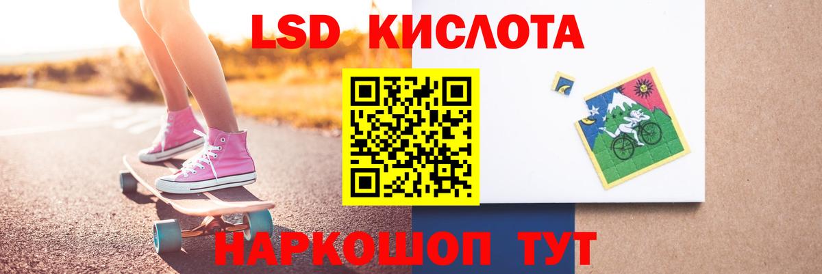 ЛСД экстази ecstasy  Вход с VPN  ЛСД экстази кислота  Ачхой-Мартан 