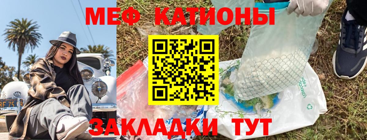 Меф кристаллы Ачхой-Мартан