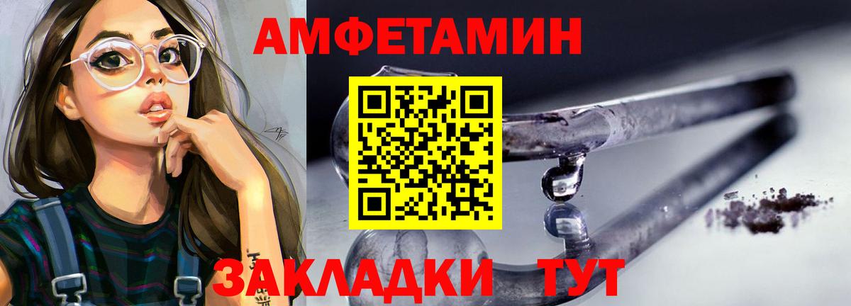 МЕТАМФЕТАМИН витя  МЕТАМФЕТАМИН  МЕТАМФЕТАМИН витя  Ачхой-Мартан  Вход с VPN 
