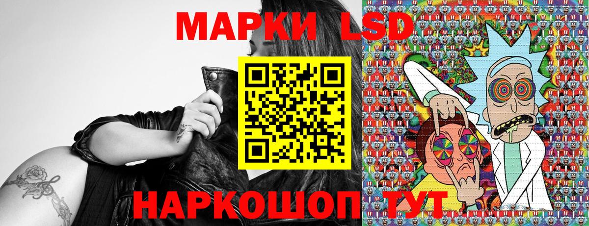 Наркотические марки 1,5мг Ачхой-Мартан