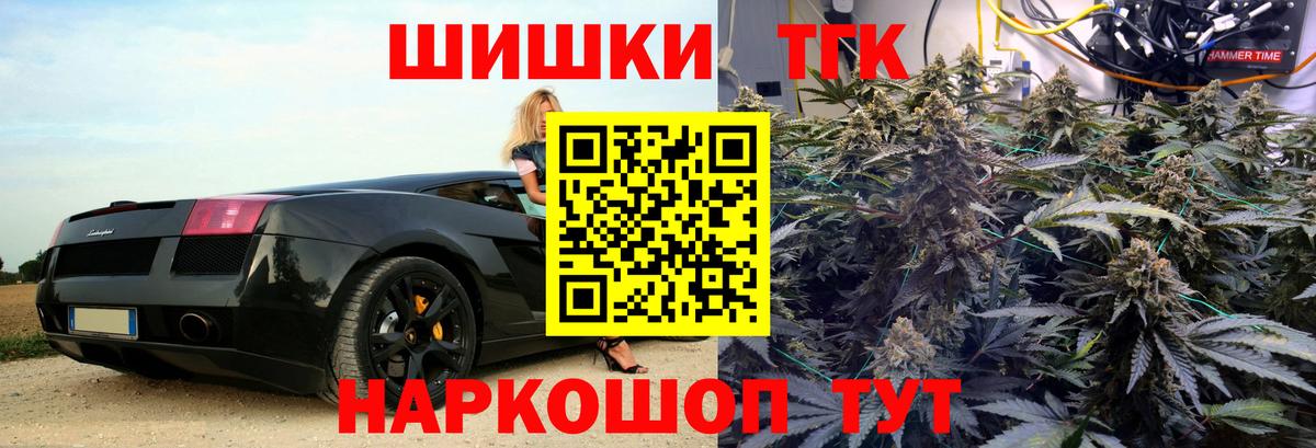 Канабис  ГАШИШ  Альфа ПВП СОЛЬ кристаллы  Меф   Ачхой-Мартан  Вход с VPN 