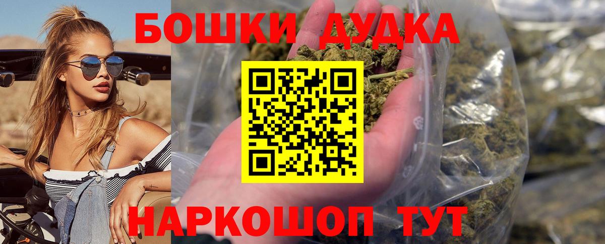 Марихуана White Widow Ачхой-Мартан