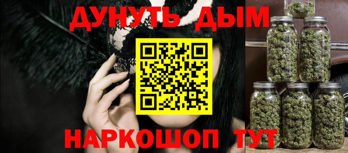 Ачхой-Мартан  Конопля планчик  Марихуана VHQ  Вход с VPN 